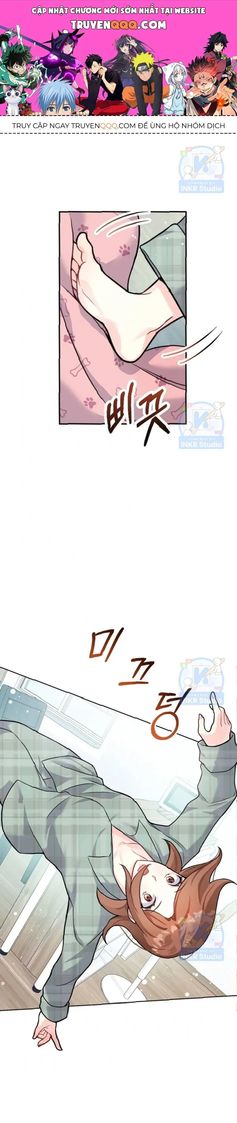 Chú Cún Con Đầy Nam Tính Chapter 2.1 - Trang 1
