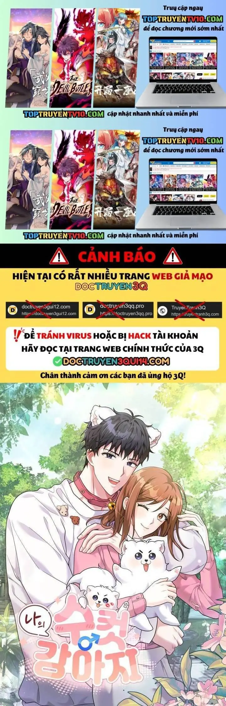 Chú Cún Con Đầy Nam Tính Chapter 6.6 - Trang 2