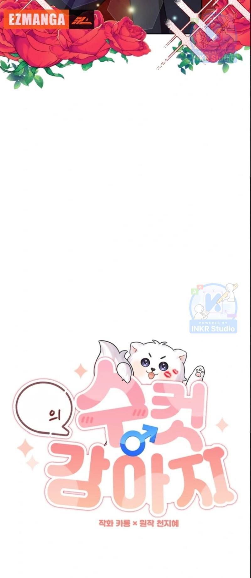 Chú Cún Con Đầy Nam Tính Chapter 6.6 - Trang 6