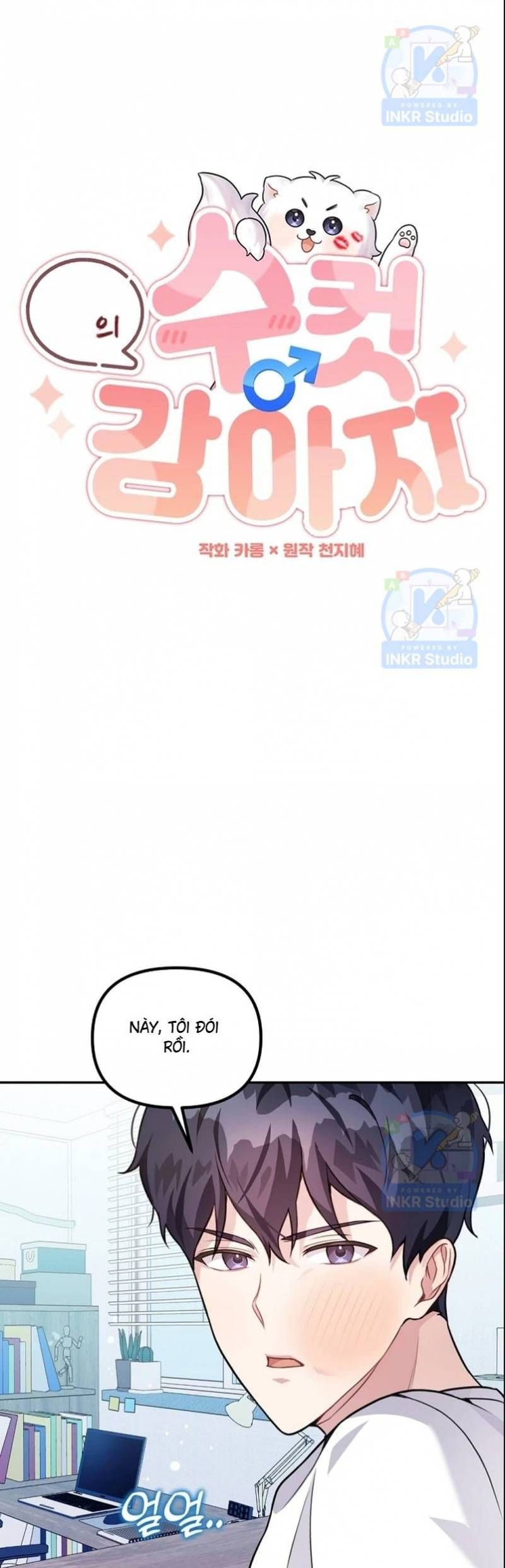Chú Cún Con Đầy Nam Tính Chapter 7.42 - Trang 14