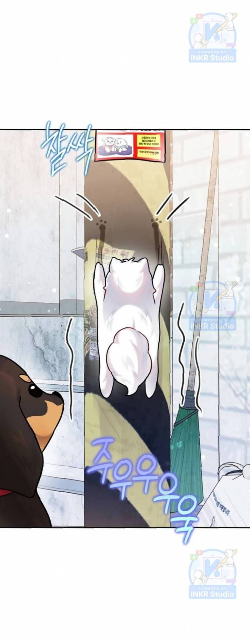 Chú Cún Con Đầy Nam Tính Chapter 9.42 - Trang 47