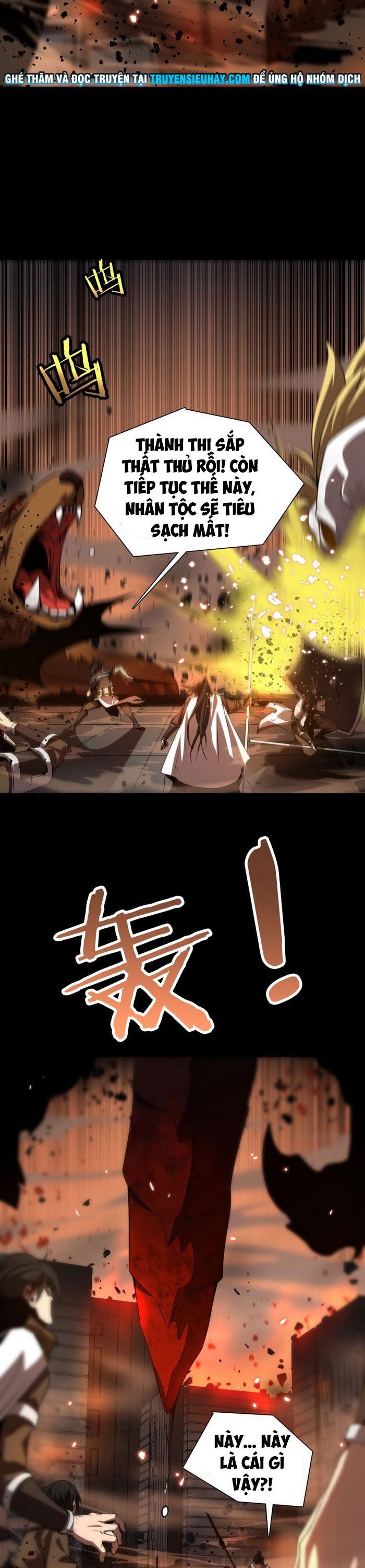 Chư Giới Mạt Nhân Tại Tuyến Chapter 1 - Trang 6