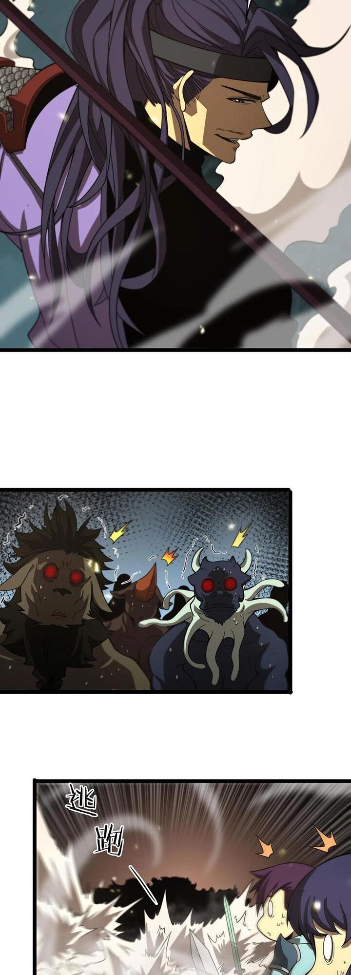 Chư Giới Mạt Nhân Tại Tuyến Chapter 103 - Trang 9