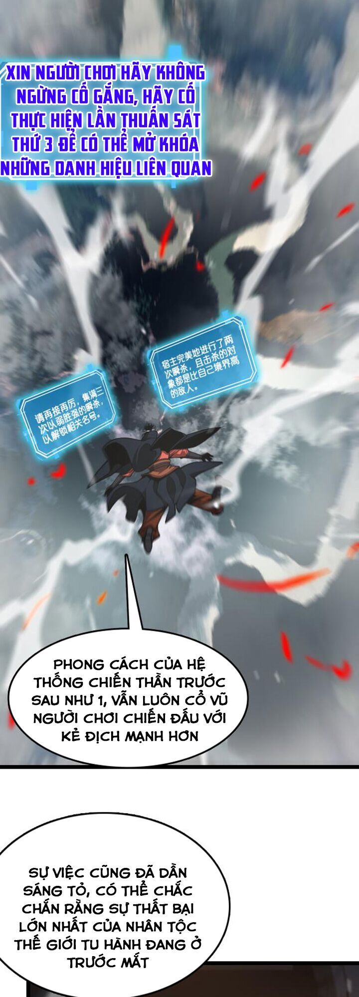 Chư Giới Mạt Nhân Tại Tuyến Chapter 111 - Trang 17