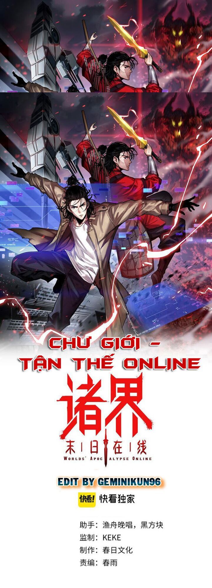 Chư Giới Mạt Nhân Tại Tuyến Chapter 111 - Trang 2