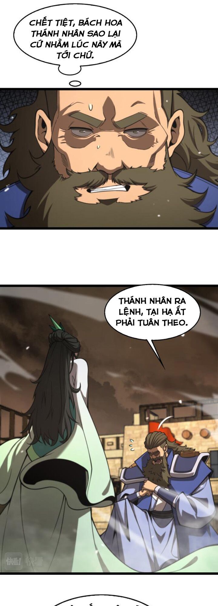 Chư Giới Mạt Nhân Tại Tuyến Chapter 115 - Trang 4