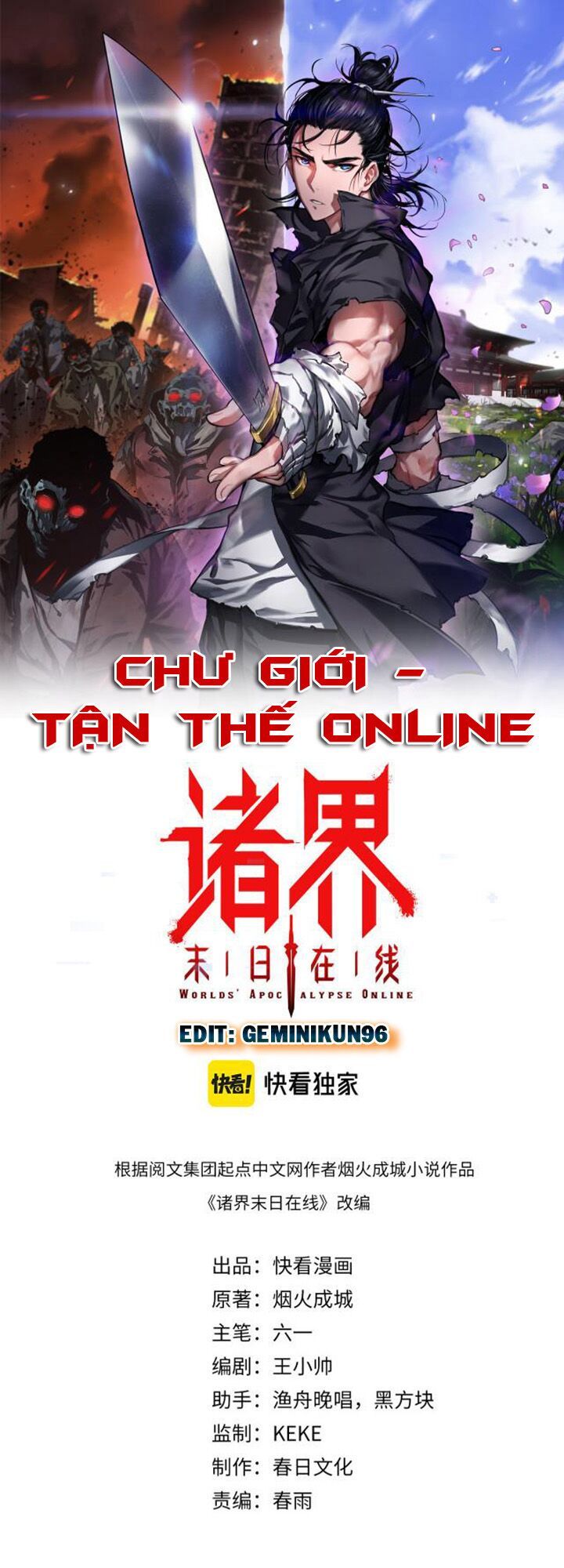 Chư Giới Mạt Nhân Tại Tuyến Chapter 116 - Trang 2