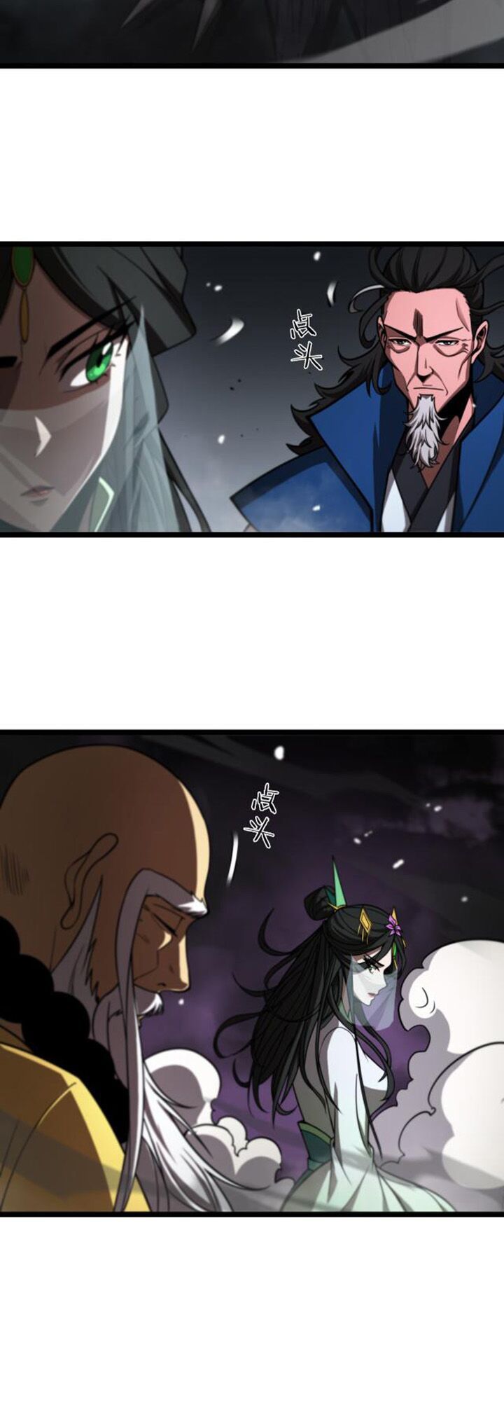 Chư Giới Mạt Nhân Tại Tuyến Chapter 116 - Trang 33