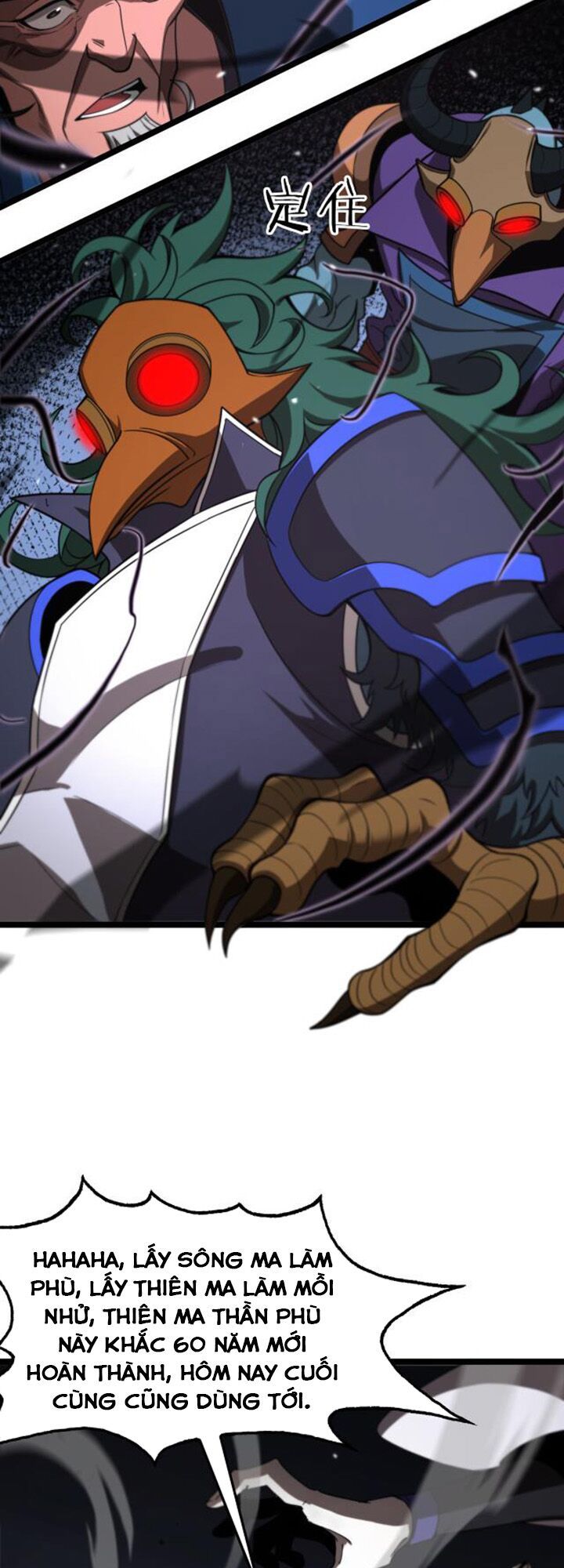 Chư Giới Mạt Nhân Tại Tuyến Chapter 117 - Trang 19