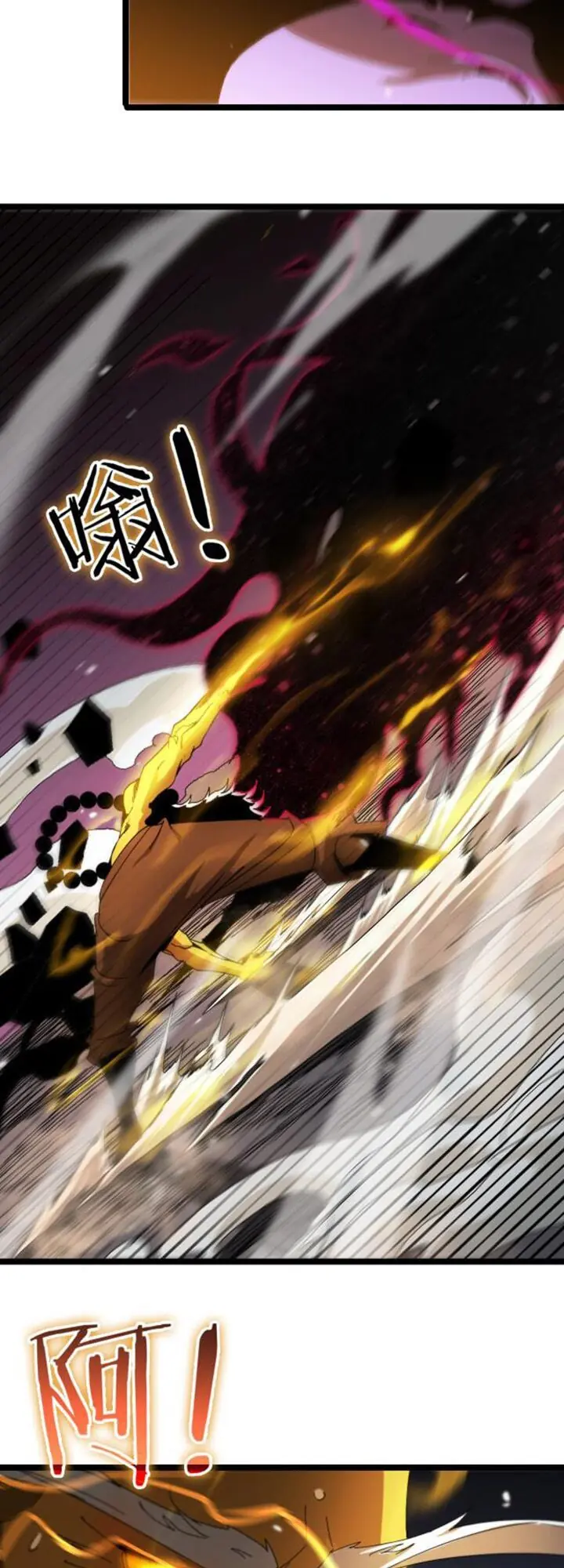 Chư Giới Mạt Nhân Tại Tuyến Chapter 121 - Trang 48