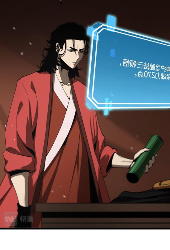 Chư Giới Mạt Nhân Tại Tuyến Chapter 126 - Trang 12