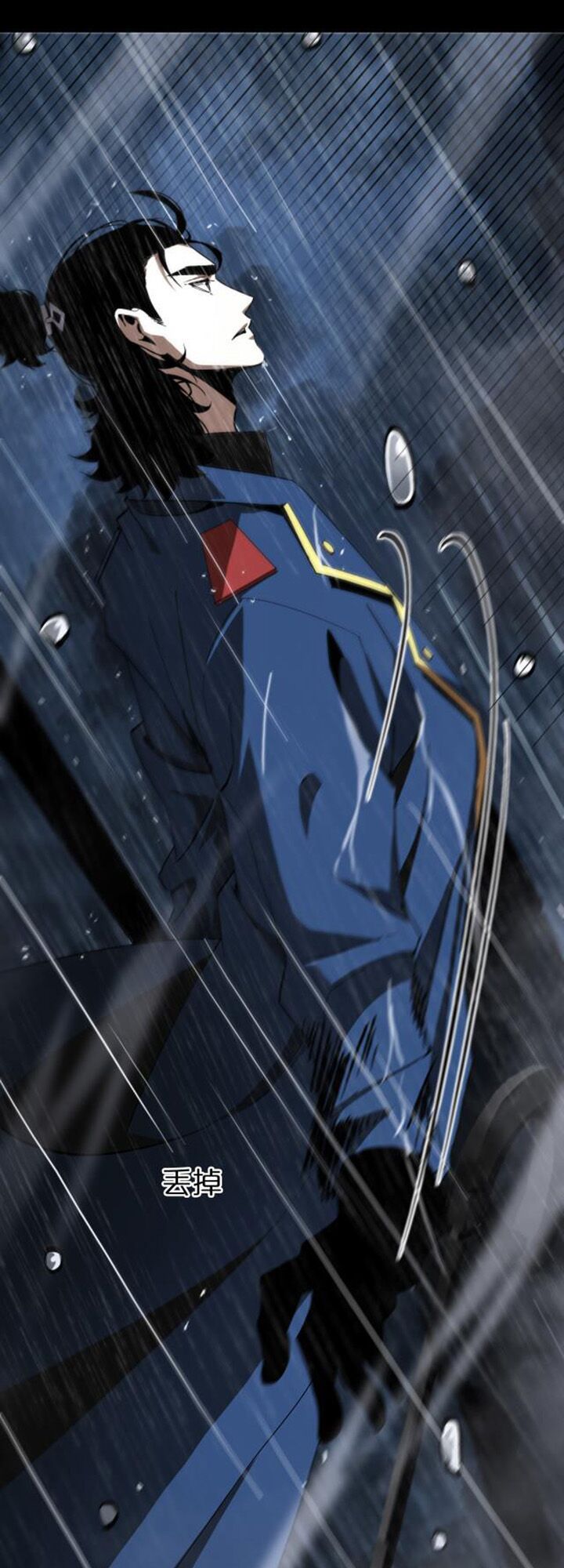 Chư Giới Mạt Nhân Tại Tuyến Chapter 126 - Trang 27