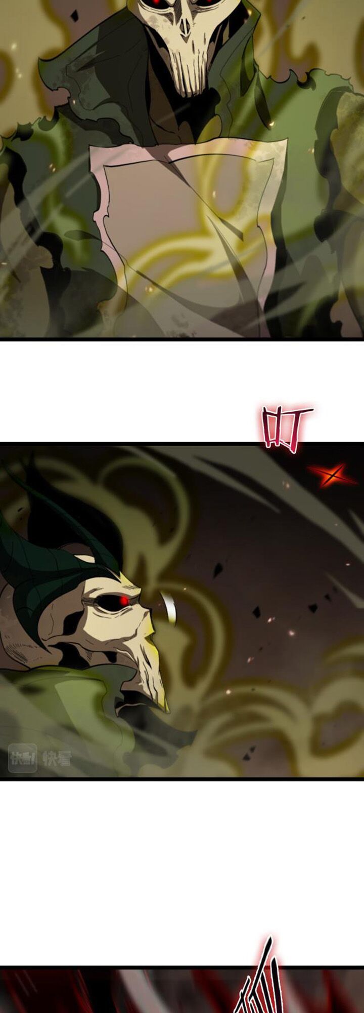 Chư Giới Mạt Nhân Tại Tuyến Chapter 127 - Trang 23