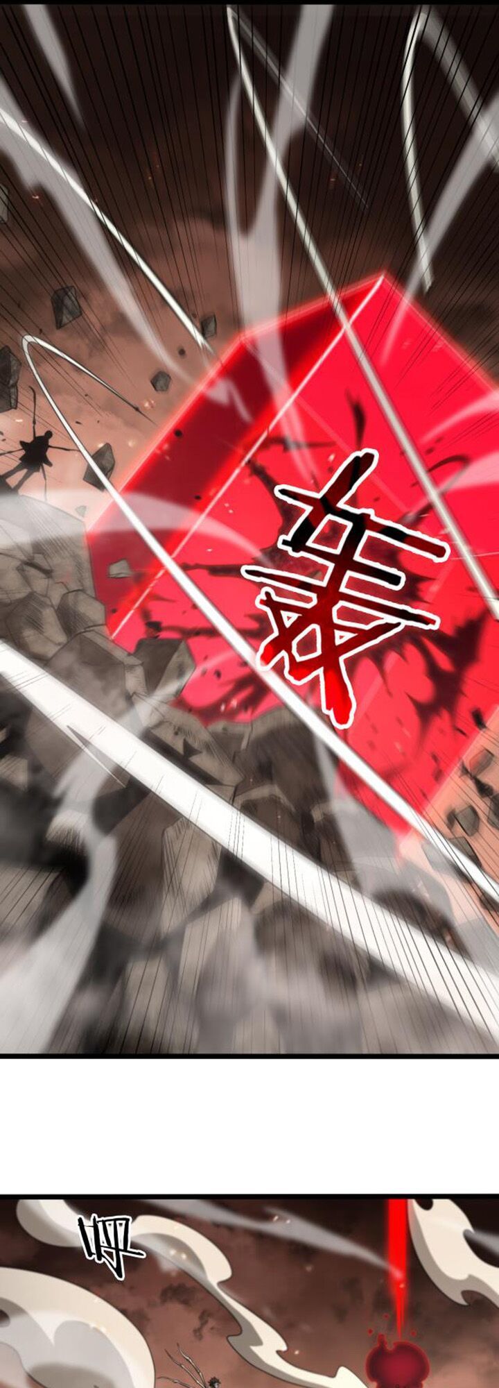Chư Giới Mạt Nhân Tại Tuyến Chapter 138 - Trang 18