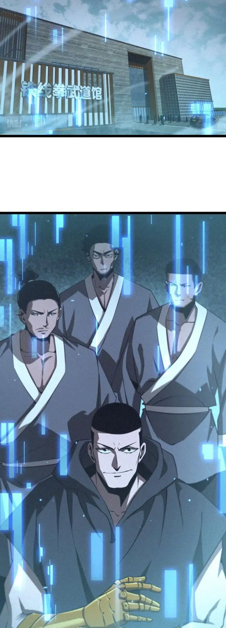 Chư Giới Mạt Nhân Tại Tuyến Chapter 139 - Trang 31