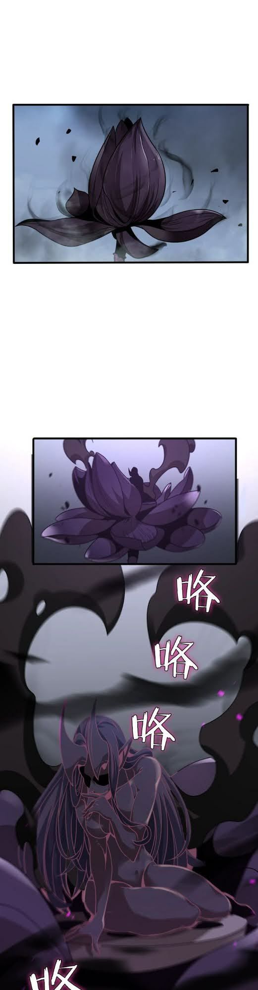 Chư Giới Mạt Nhân Tại Tuyến Chapter 14 - Trang 27