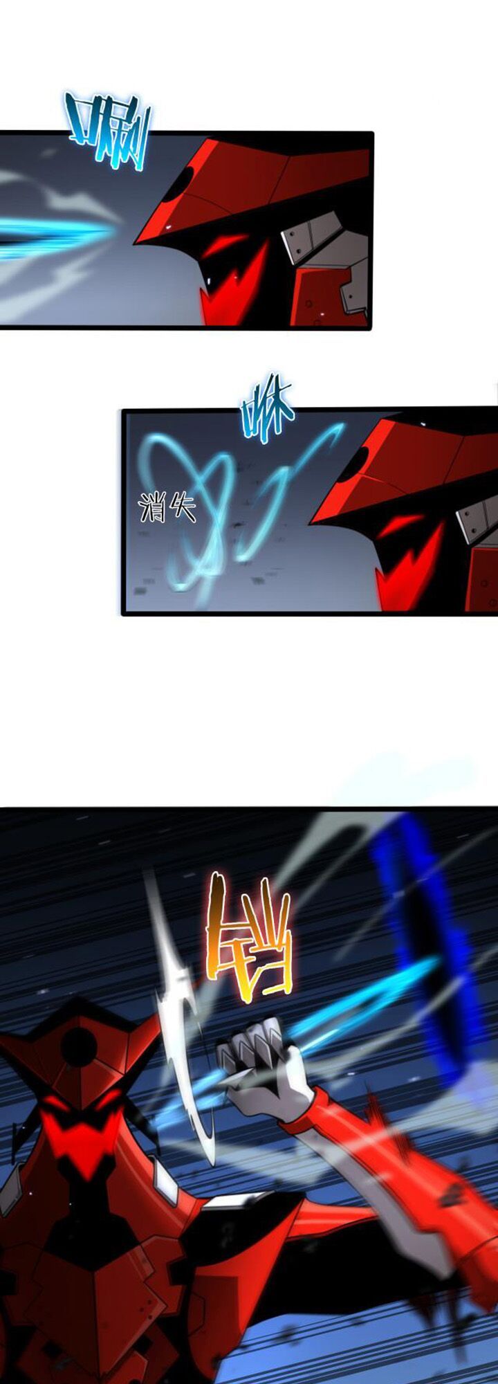 Chư Giới Mạt Nhân Tại Tuyến Chapter 146 - Trang 26