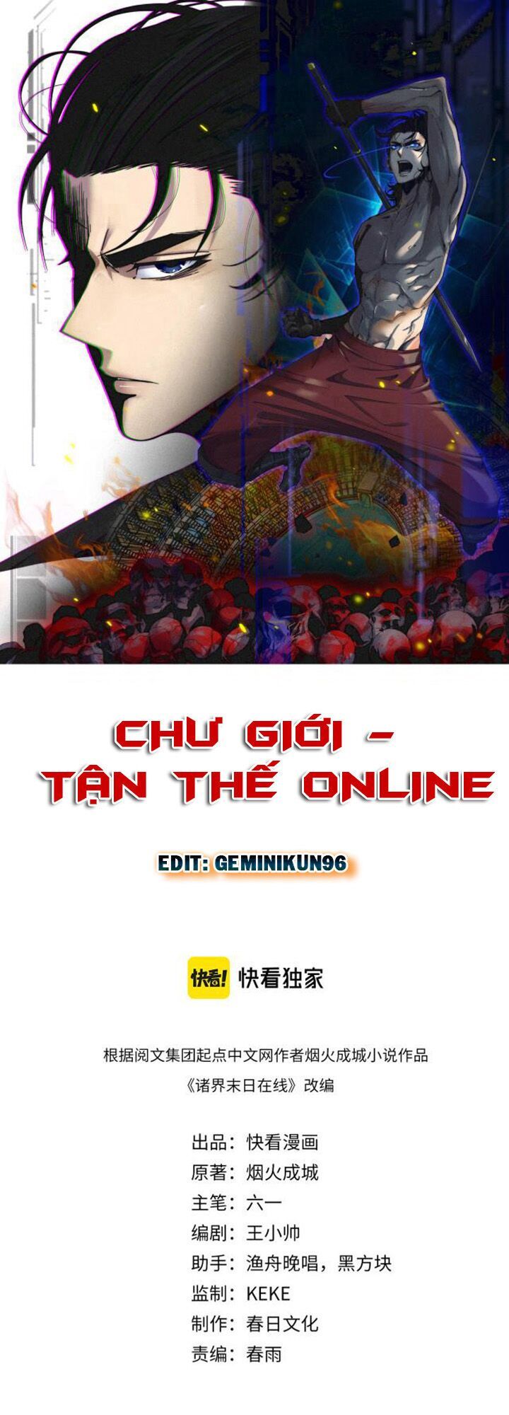 Chư Giới Mạt Nhân Tại Tuyến Chapter 146 - Trang 3