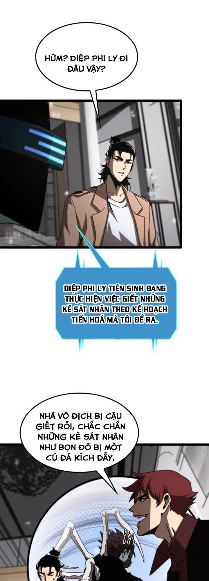 Chư Giới Mạt Nhân Tại Tuyến Chapter 147 - Trang 36