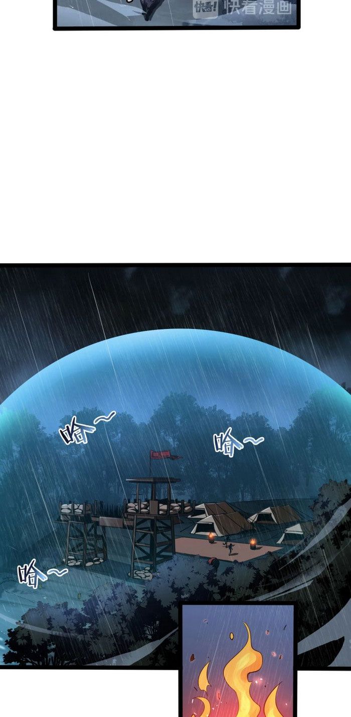 Chư Giới Mạt Nhân Tại Tuyến Chapter 2 - Trang 11