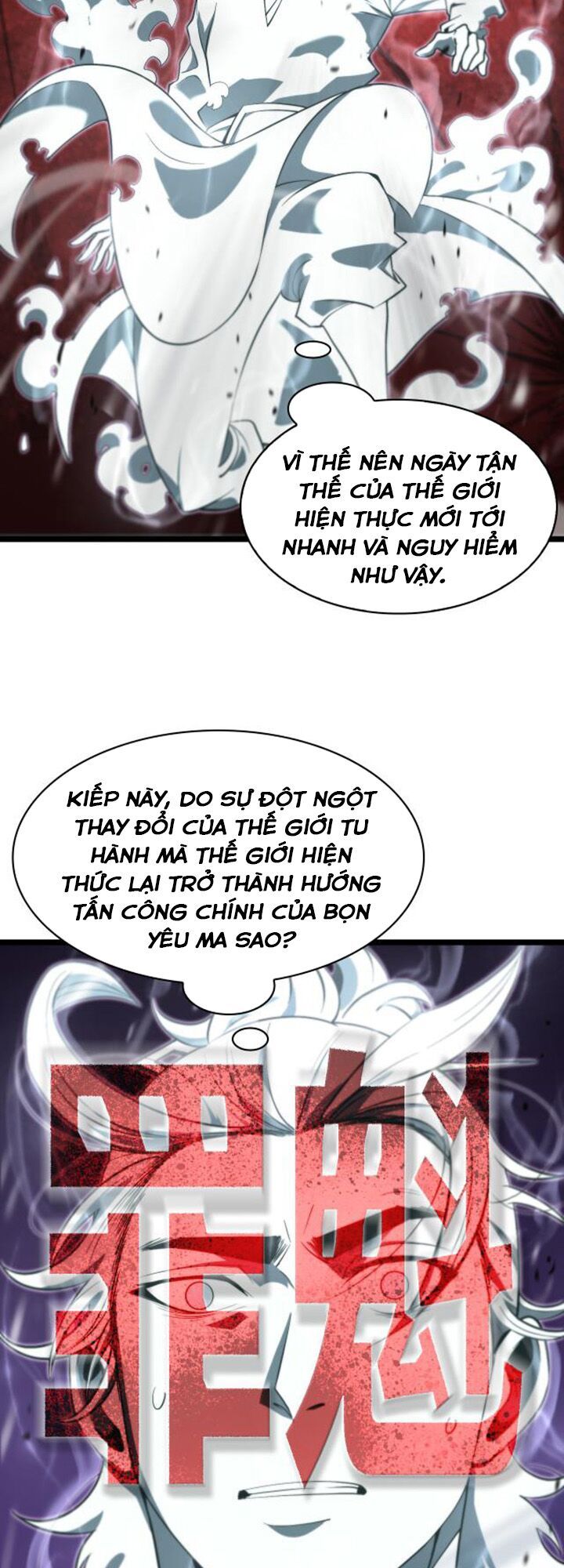Chư Giới Mạt Nhân Tại Tuyến Chapter 60 - Trang 31