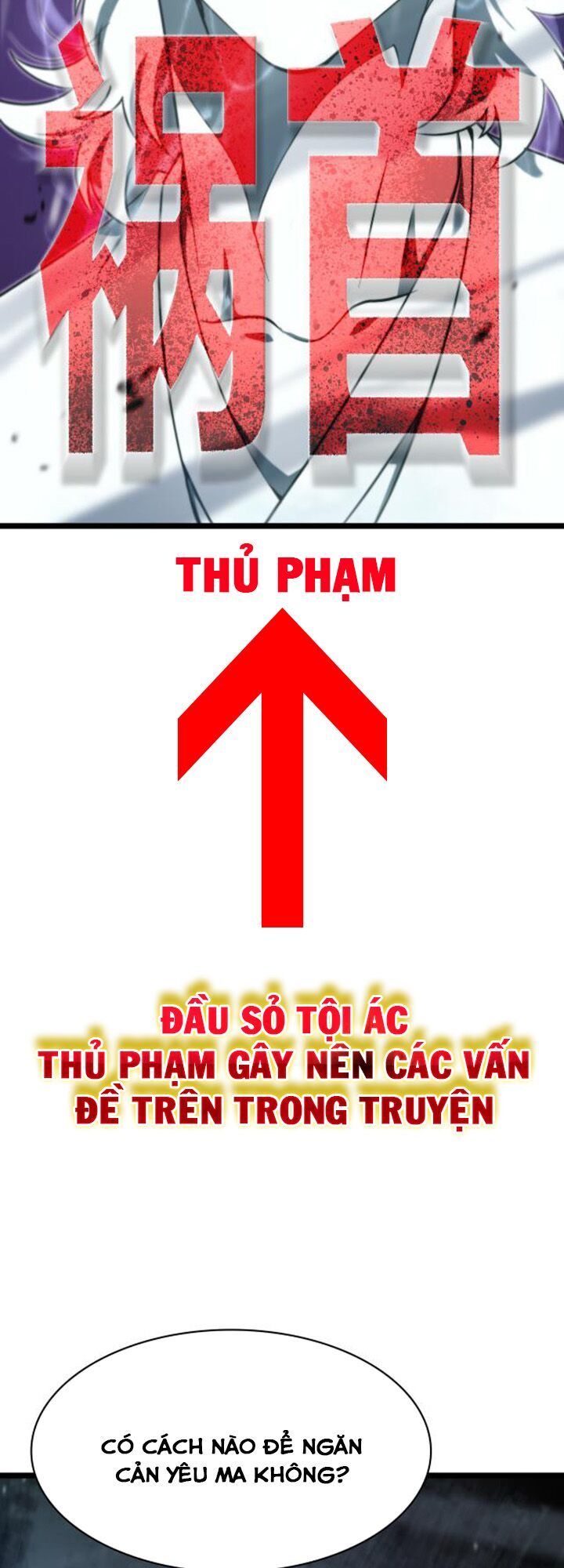 Chư Giới Mạt Nhân Tại Tuyến Chapter 60 - Trang 32