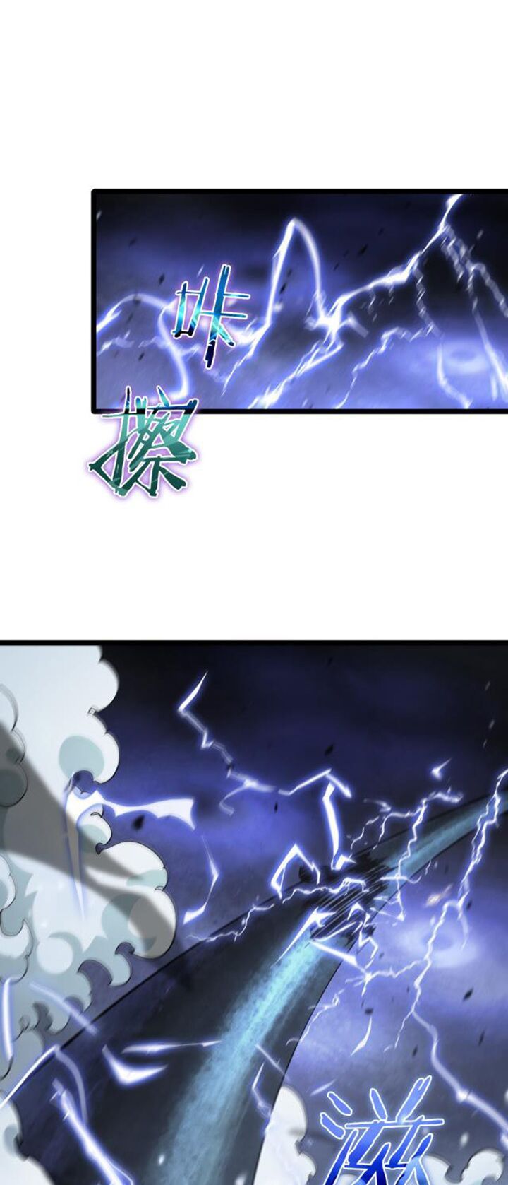 Chư Giới Mạt Nhân Tại Tuyến Chapter 60 - Trang 34