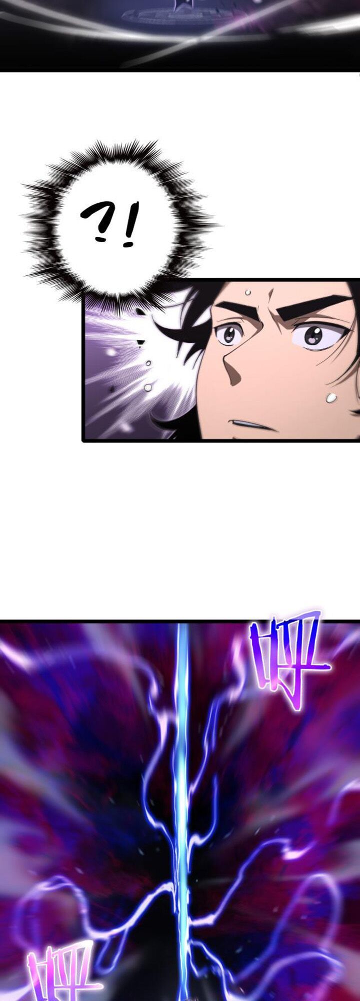 Chư Giới Mạt Nhân Tại Tuyến Chapter 60 - Trang 7