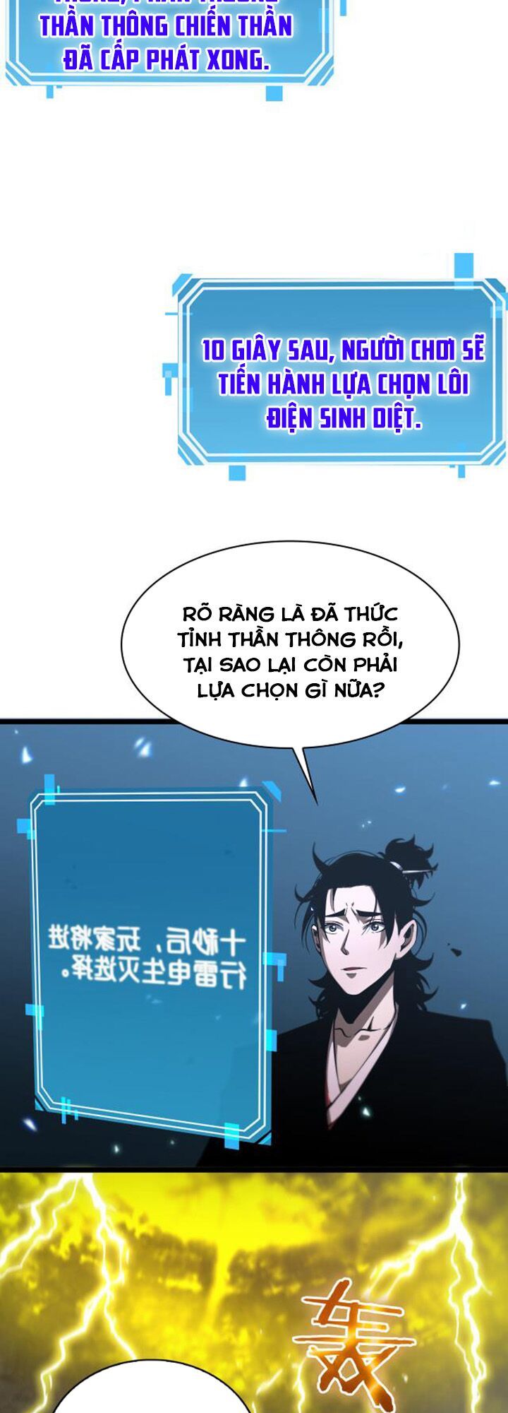 Chư Giới Mạt Nhân Tại Tuyến Chapter 61 - Trang 19