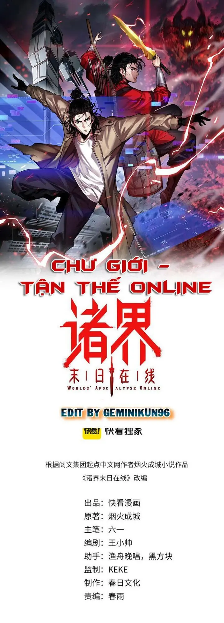 Chư Giới Mạt Nhân Tại Tuyến Chapter 61 - Trang 3