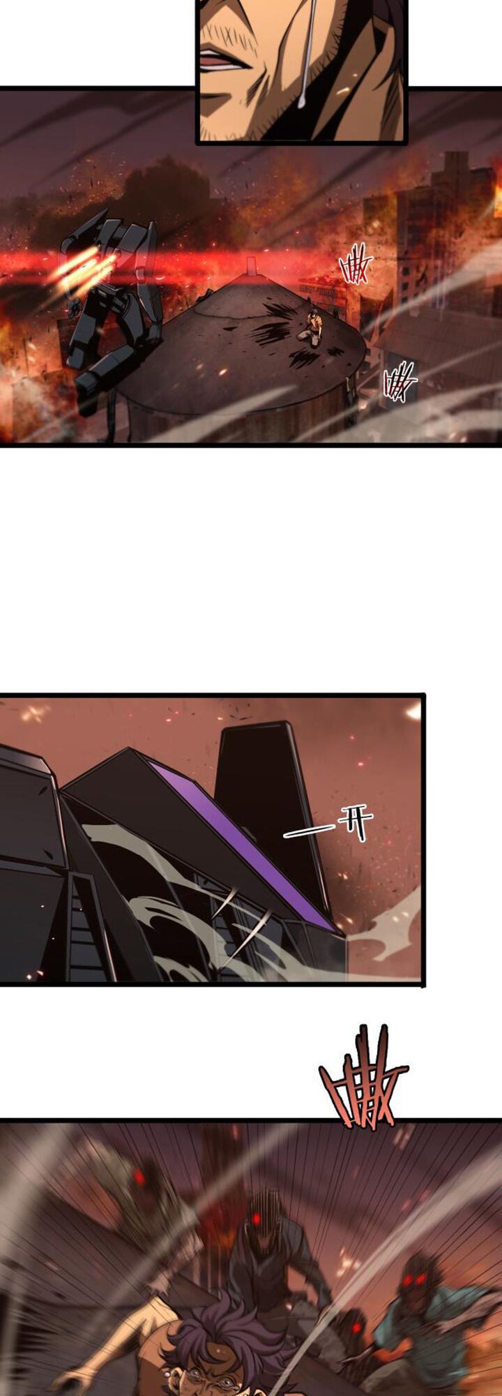 Chư Giới Mạt Nhân Tại Tuyến Chapter 84 - Trang 29