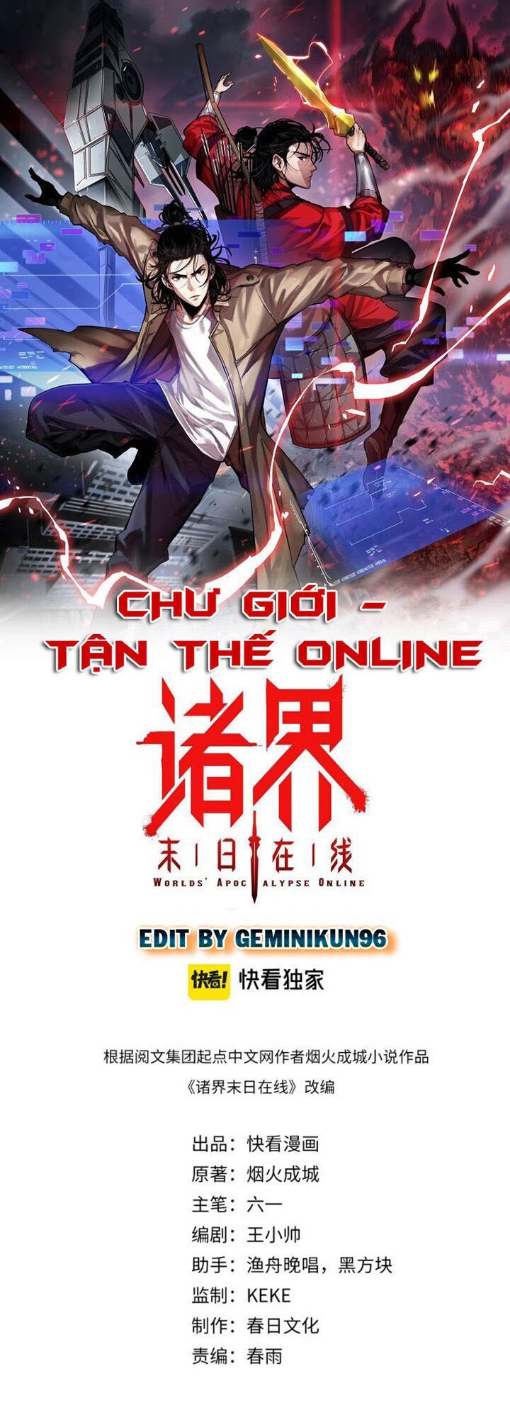 Chư Giới Mạt Nhân Tại Tuyến Chapter 86 - Trang 2