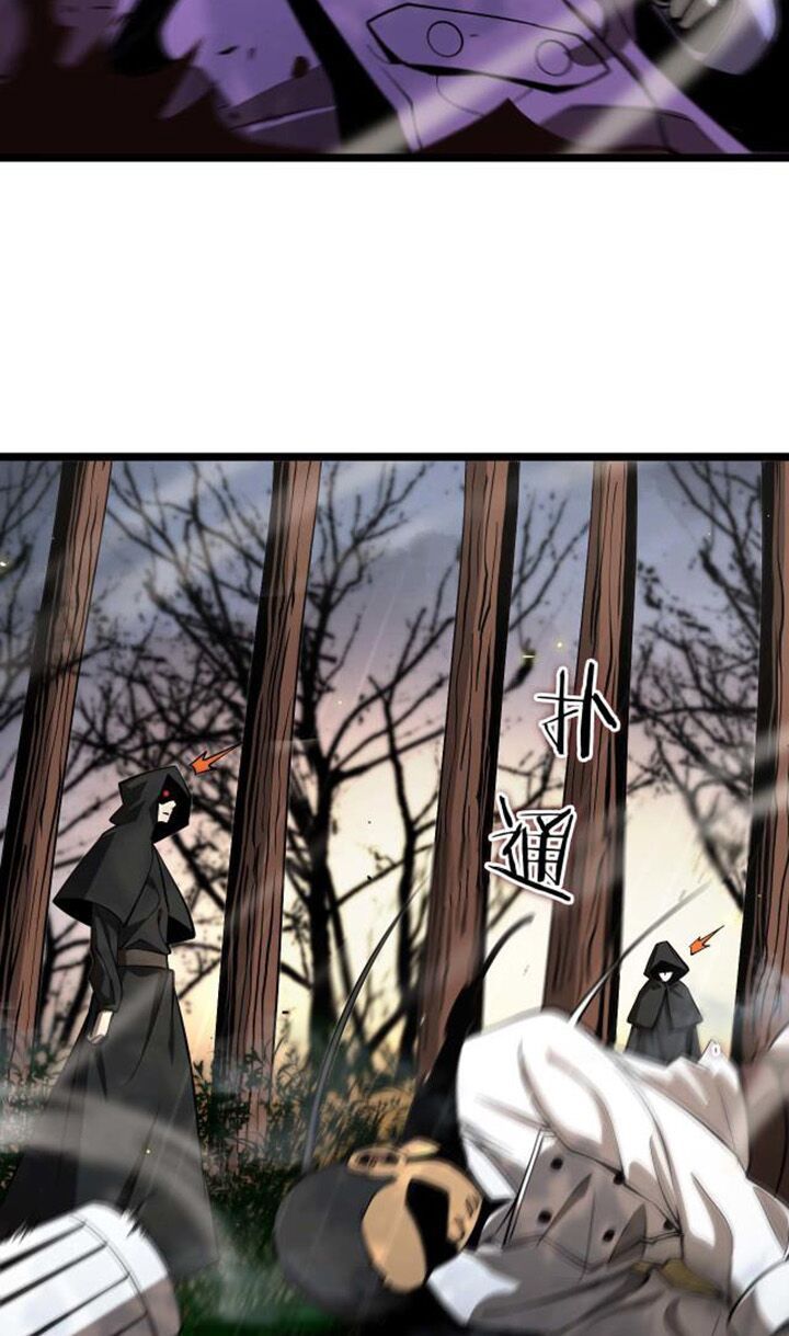 Chư Giới Mạt Nhân Tại Tuyến Chapter 86 - Trang 30