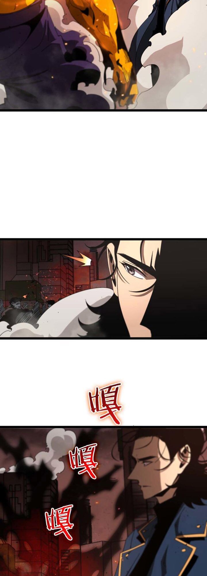 Chư Giới Mạt Nhân Tại Tuyến Chapter 88 - Trang 18
