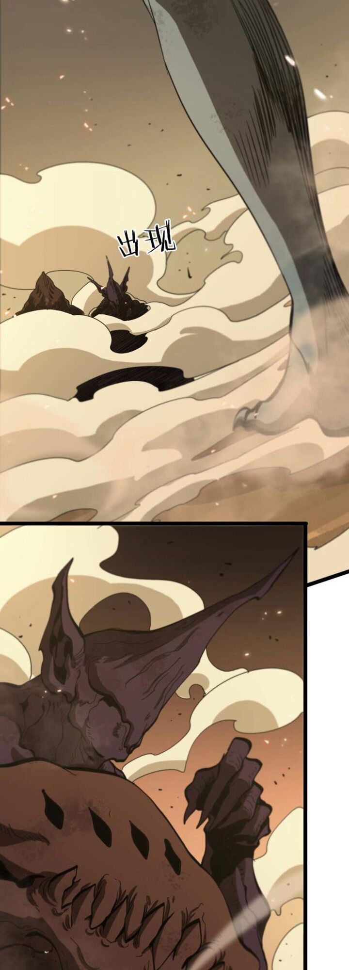 Chư Giới Mạt Nhân Tại Tuyến Chapter 91 - Trang 39