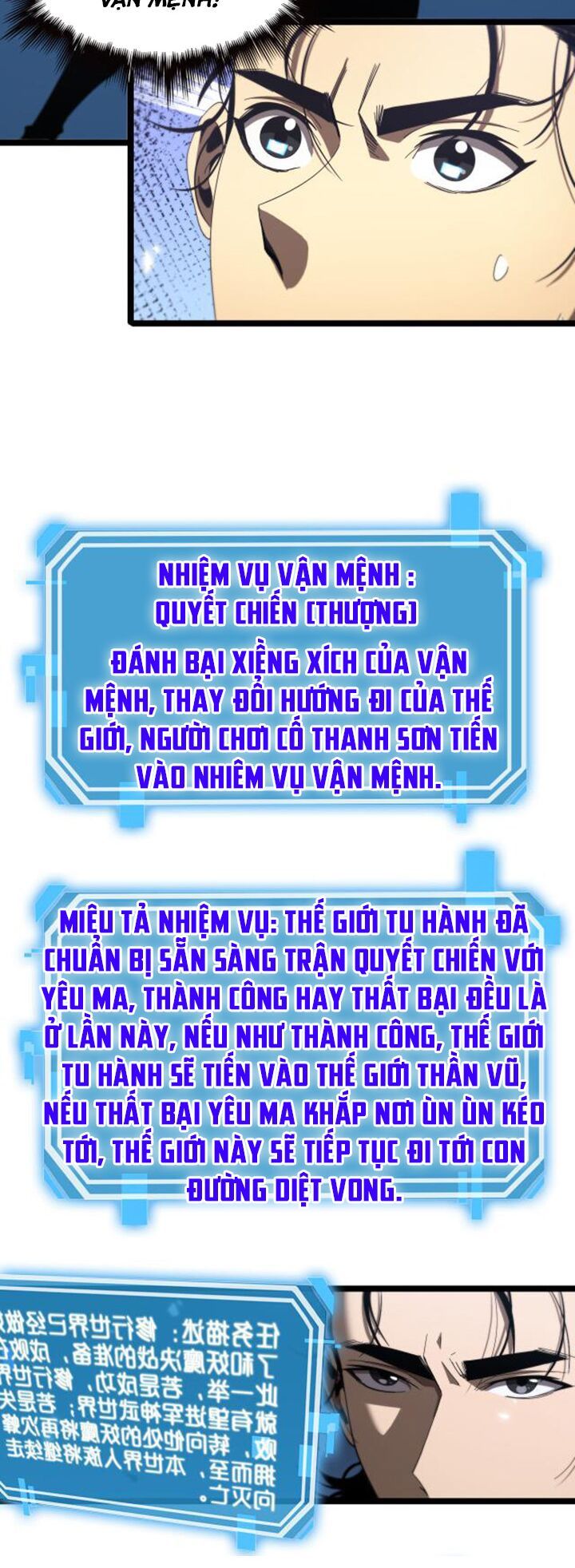 Chư Giới Mạt Nhân Tại Tuyến Chapter 98 - Trang 20