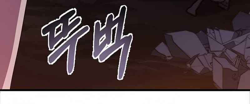 Chu Kỳ Vĩnh Cửu Chapter 3 - Trang 30