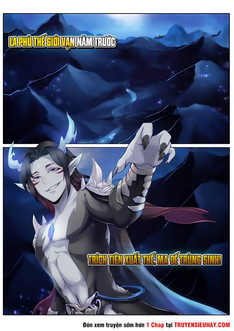 Chư Thiên Ký Chapter 1 - Trang 1