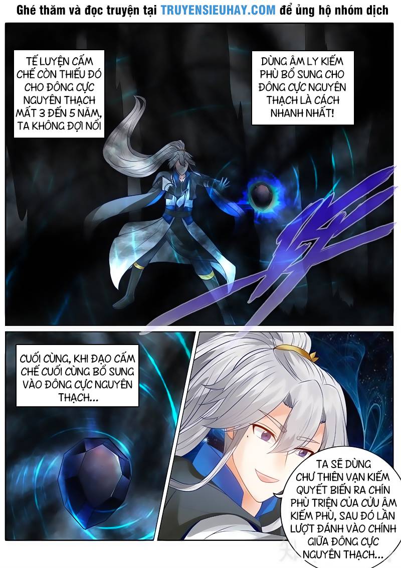 Chư Thiên Ký Chapter 122 - Trang 5