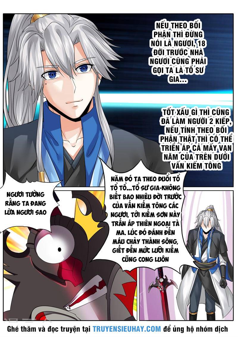 Chư Thiên Ký Chapter 143 - Trang 4