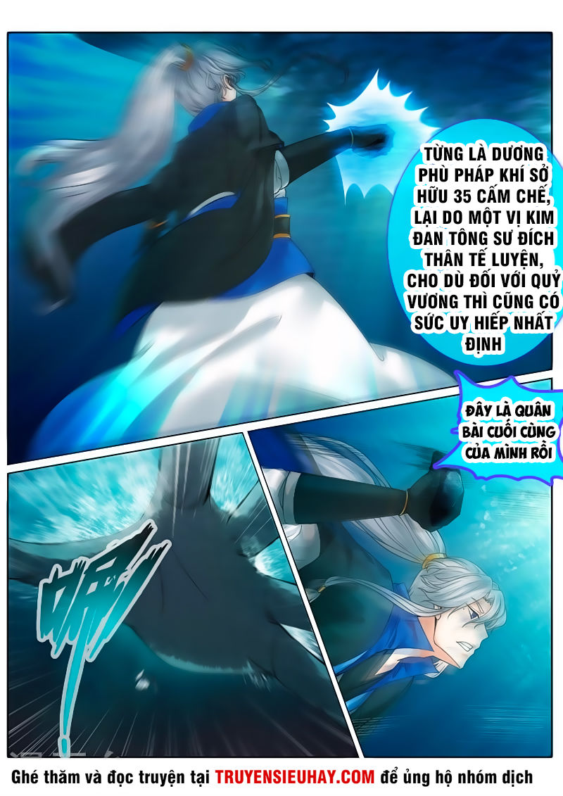 Chư Thiên Ký Chapter 146 - Trang 3
