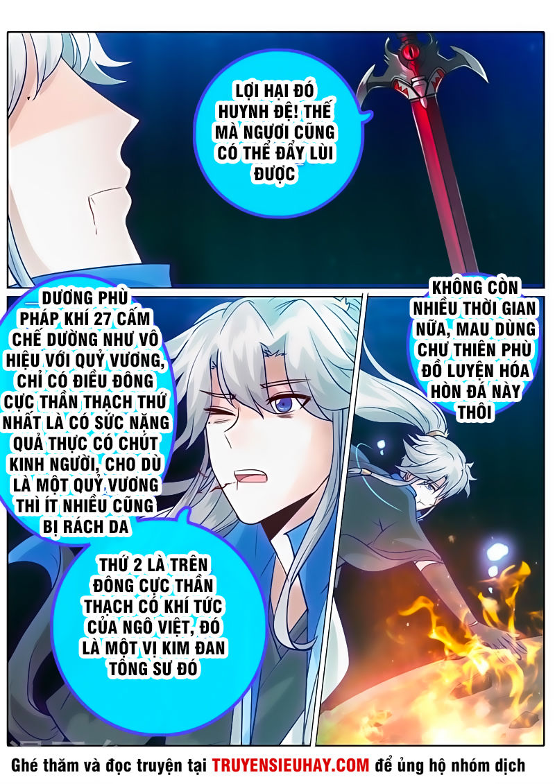 Chư Thiên Ký Chapter 146 - Trang 7