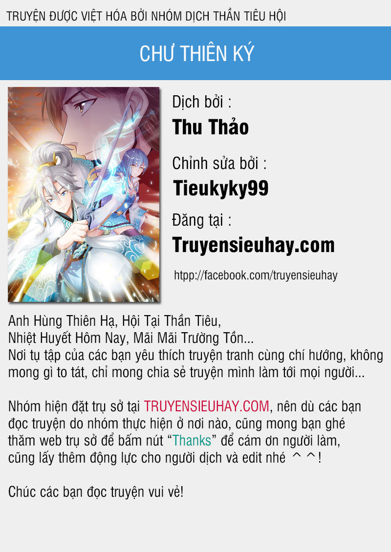 Chư Thiên Ký Chapter 148 - Trang 1