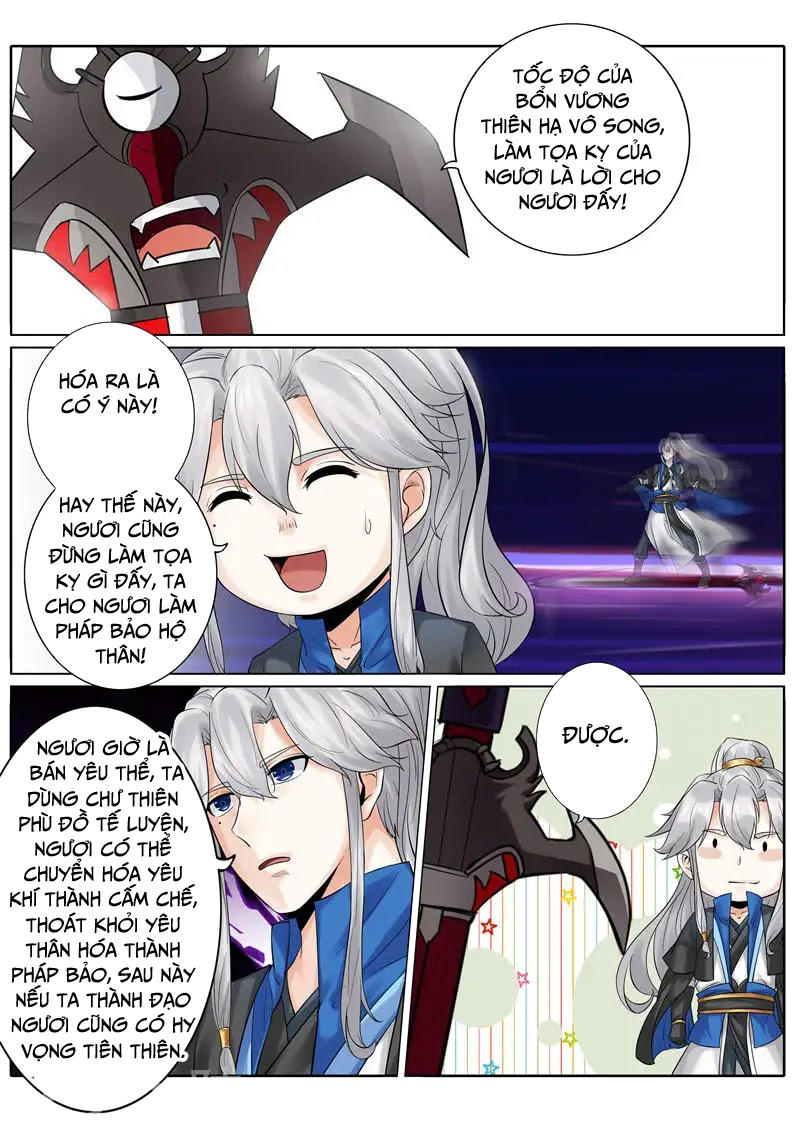 Chư Thiên Ký Chapter 177 - Trang 2
