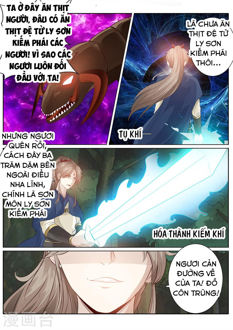 Chư Thiên Ký Chapter 185 - Trang 7