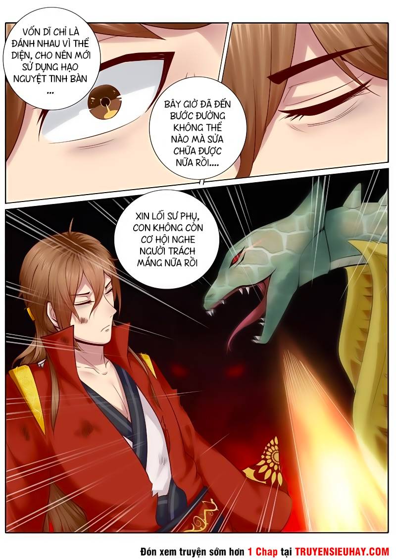 Chư Thiên Ký Chapter 19 - Trang 6