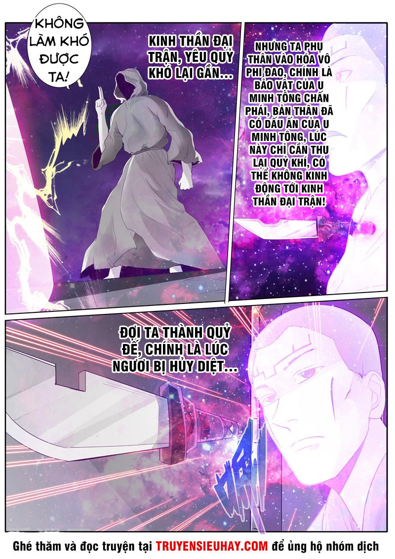 Chư Thiên Ký Chapter 199 - Trang 10