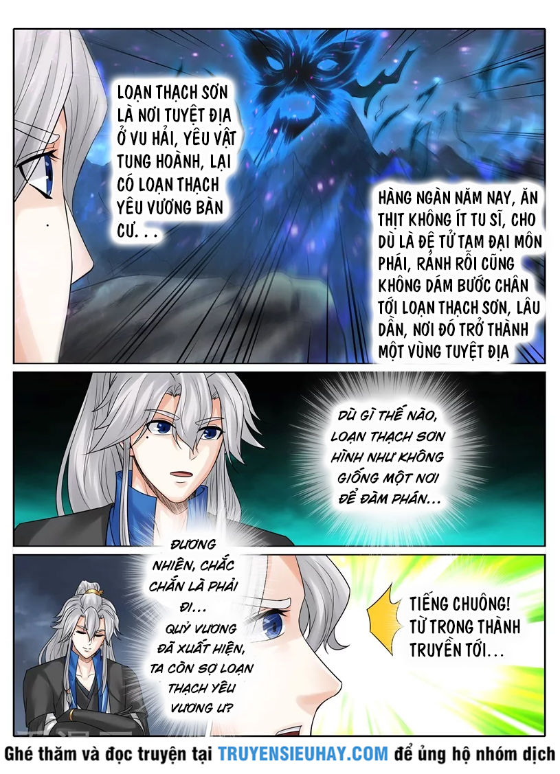 Chư Thiên Ký Chapter 217 - Trang 5