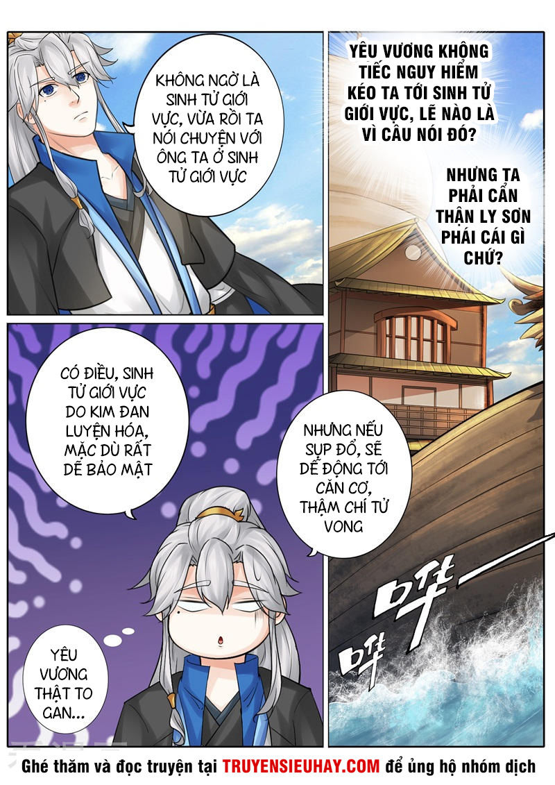 Chư Thiên Ký Chapter 225 - Trang 6