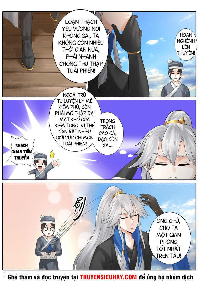 Chư Thiên Ký Chapter 225 - Trang 7